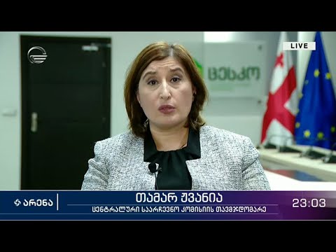 თამარ ჟვანია გადაცემაში \'არენა\'